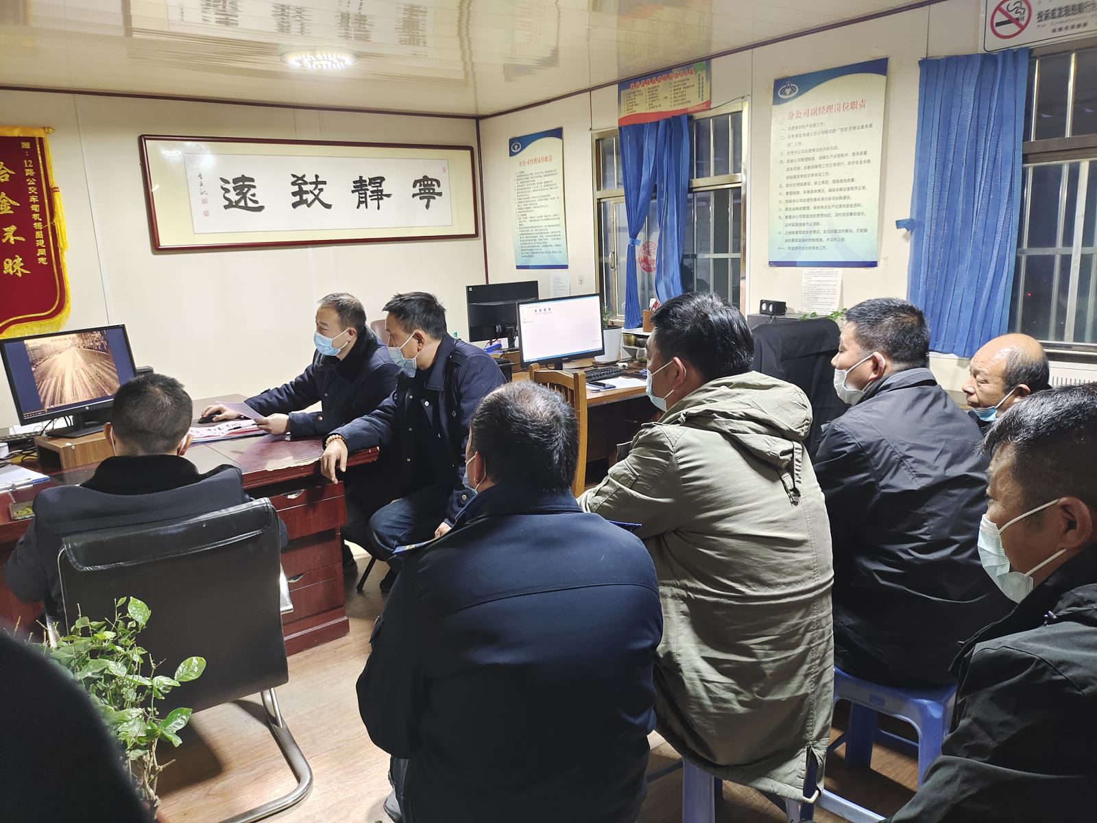 公交集團(tuán)公交事業(yè)一部召開安全合格班組會議 筑牢年末安全生產(chǎn)